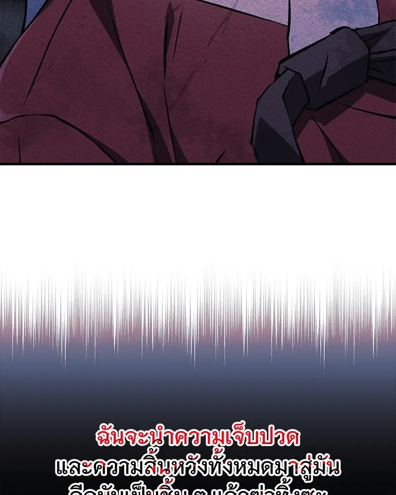 สัปดาห์นี้งดอัปตอนใหม่ ตอนที่ 65 รูปที่ 104