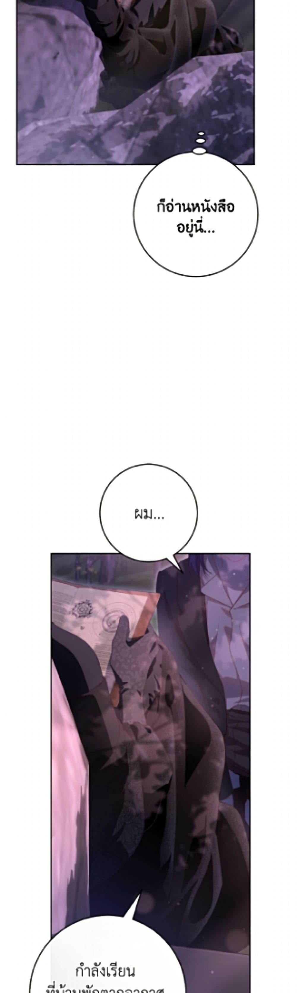 Manga-lc-com อ่านมังงะ อ่านการ์ตูน ออนไลน์ ฟรี Second Life of a Trash Princess ตอนที่ 1 2 3 4 5 6 7 8 9 10 11 12 13 14 ฟรี ไม่มีโฆษณา Manga-lc - อ่าน มังงะ อ่าน การ์ตูน ออนไลน์ อ่านมังงะ ฟรี