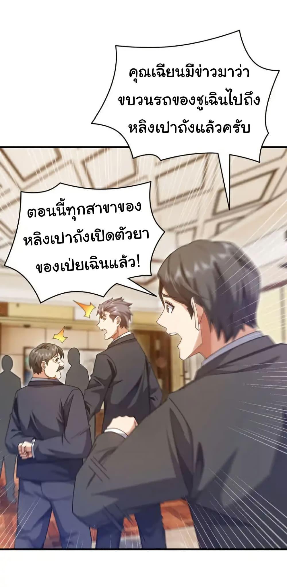 Manga-lc-com อ่านมังงะ อ่านการ์ตูน ออนไลน์ ฟรี Chu Chen, The Trash Son-in-Law ตอนที่ 1 2 3 4 5 6 7 8 9 10 11 12 13 14 ฟรี ไม่มีโฆษณา Manga-lc - อ่าน มังงะ อ่าน การ์ตูน ออนไลน์ อ่านมังงะ ฟรี