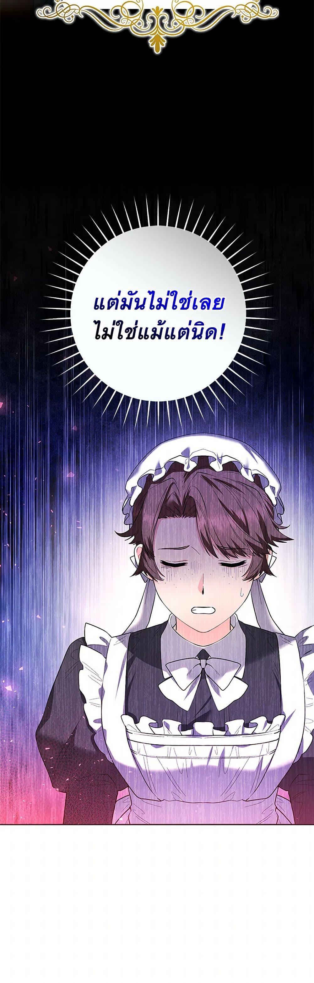 Manga-lc-com อ่านมังงะ อ่านการ์ตูน ออนไลน์ ฟรี Black Killer Whale Baby ตอนที่ 1 2 3 4 5 6 7 8 9 10 11 12 13 14 ฟรี ไม่มีโฆษณา Manga-lc - อ่าน มังงะ อ่าน การ์ตูน ออนไลน์ อ่านมังงะ ฟรี