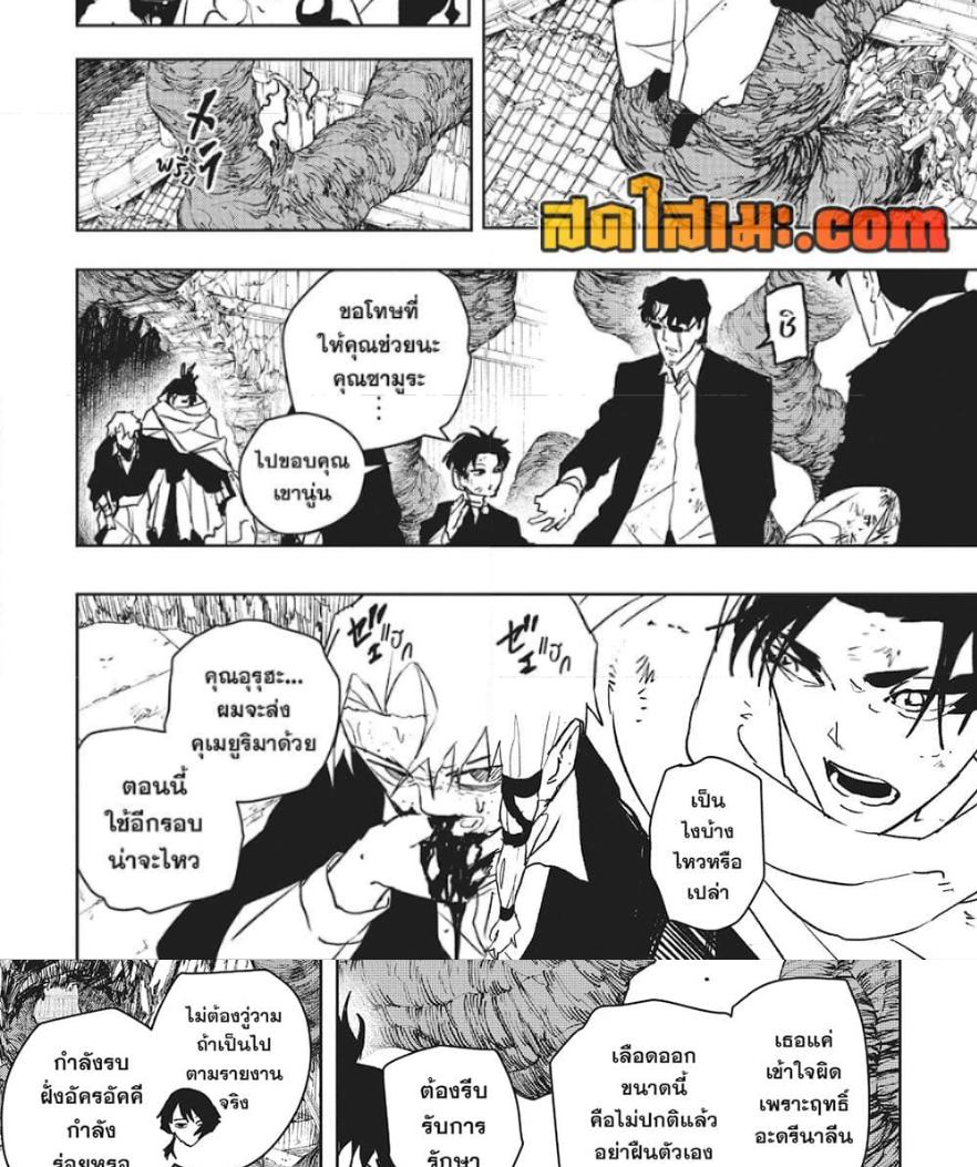 Manga-lc-com อ่านมังงะ อ่านการ์ตูน ออนไลน์ ฟรี Kagurabachi ตอนที่ 1 2 3 4 5 6 7 8 9 10 11 12 13 14 ฟรี ไม่มีโฆษณา Manga-lc - อ่าน มังงะ อ่าน การ์ตูน ออนไลน์ อ่านมังงะ ฟรี