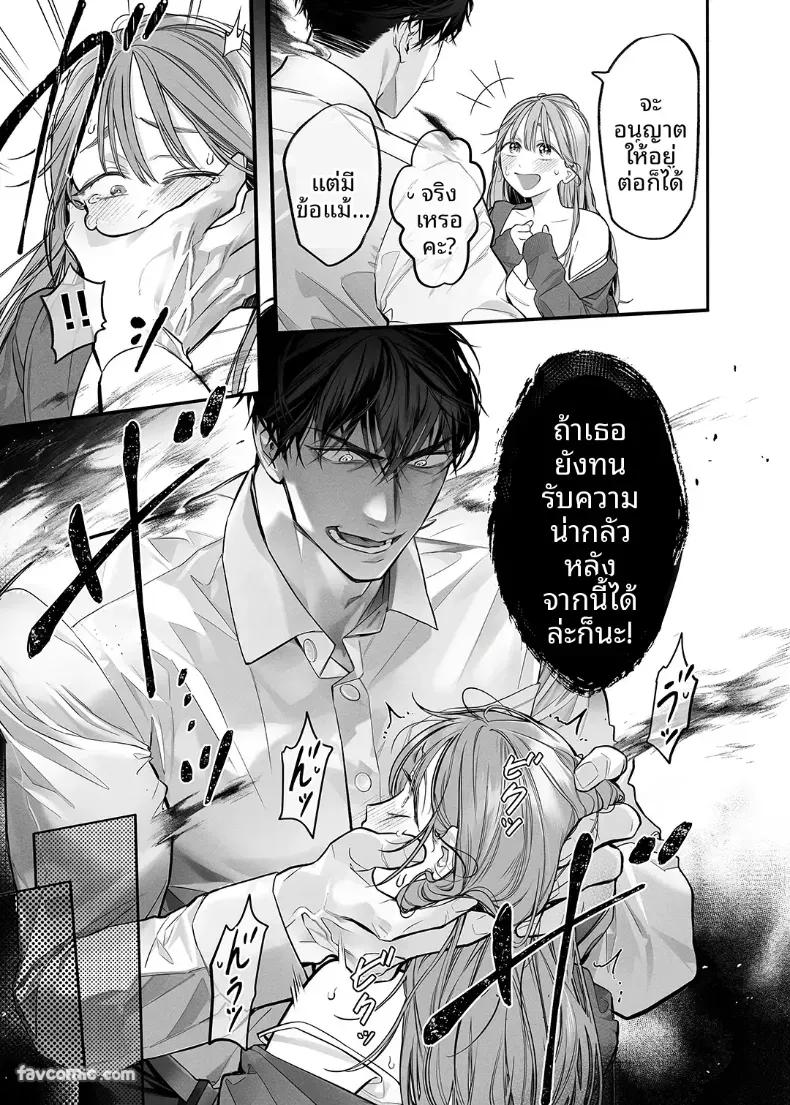 Doujin-Lc- อ่าน โดจิน มังฮวา เกาหลี ญี่ปุ่น จีน แปลไทย ผีร้ายในบ้านผีสิง [NOFI] ตอนที่ 1 2 3 4 5 6 7 8 9 10 11 12 13 14 ฟรี ไม่มีโฆษณา อ่าน โดจิน Manhwa เกาหลี ญี่ปุ่น จีน เรามีครบ คัดมาให้เน้นๆ โดจิน 18+ รับประกันความฟินโดย  Doujin Lc