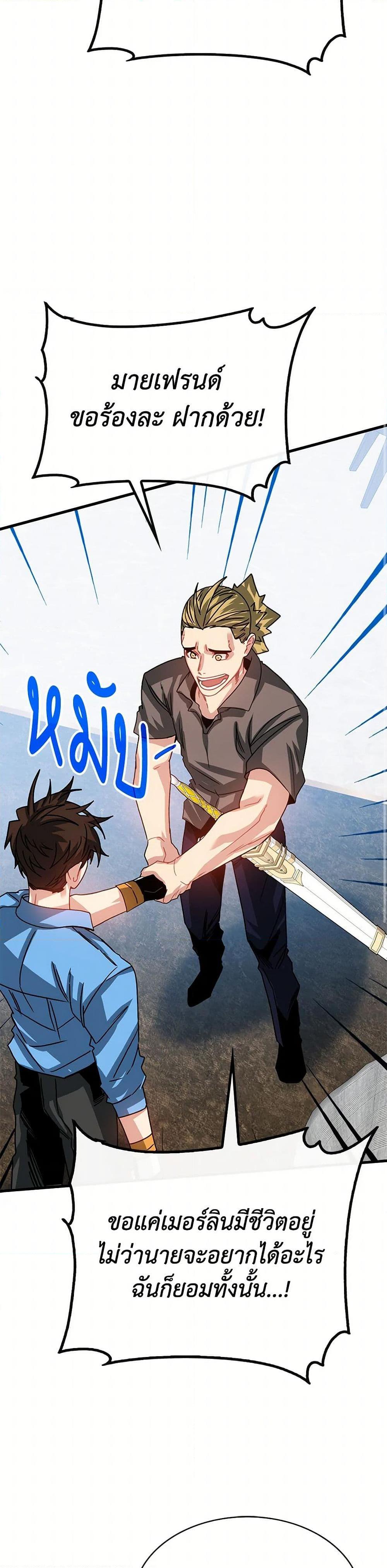 Manga-lc-com อ่านมังงะ อ่านการ์ตูน ออนไลน์ ฟรี SSS-Class Gacha Hunter ตอนที่ 1 2 3 4 5 6 7 8 9 10 11 12 13 14 ฟรี ไม่มีโฆษณา Manga-lc - อ่าน มังงะ อ่าน การ์ตูน ออนไลน์ อ่านมังงะ ฟรี