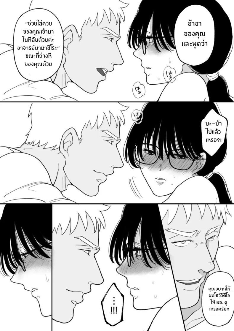 Doujin-Lc- อ่าน โดจิน มังฮวา เกาหลี ญี่ปุ่น จีน แปลไทย เเม่ของผมถูกพรากไป [Nyan dorosei] Suugaku Kyoushi no Kaa-san ga Taiiku Kyoushi ni Netorareru ตอนที่ 1 2 3 4 5 6 7 8 9 10 11 12 13 14 ฟรี ไม่มีโฆษณา อ่าน โดจิน Manhwa เกาหลี ญี่ปุ่น จีน เรามีครบ คัดมาให้เน้นๆ โดจิน 18+ รับประกันความฟินโดย  Doujin Lc