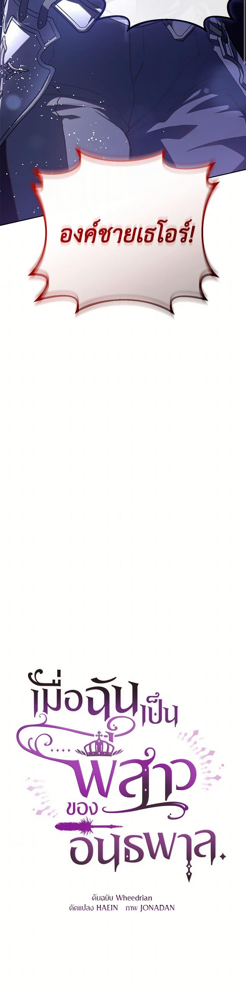 Manga-lc-com อ่านมังงะ อ่านการ์ตูน ออนไลน์ ฟรี Second Life of a Trash Princess ตอนที่ 1 2 3 4 5 6 7 8 9 10 11 12 13 14 ฟรี ไม่มีโฆษณา Manga-lc - อ่าน มังงะ อ่าน การ์ตูน ออนไลน์ อ่านมังงะ ฟรี