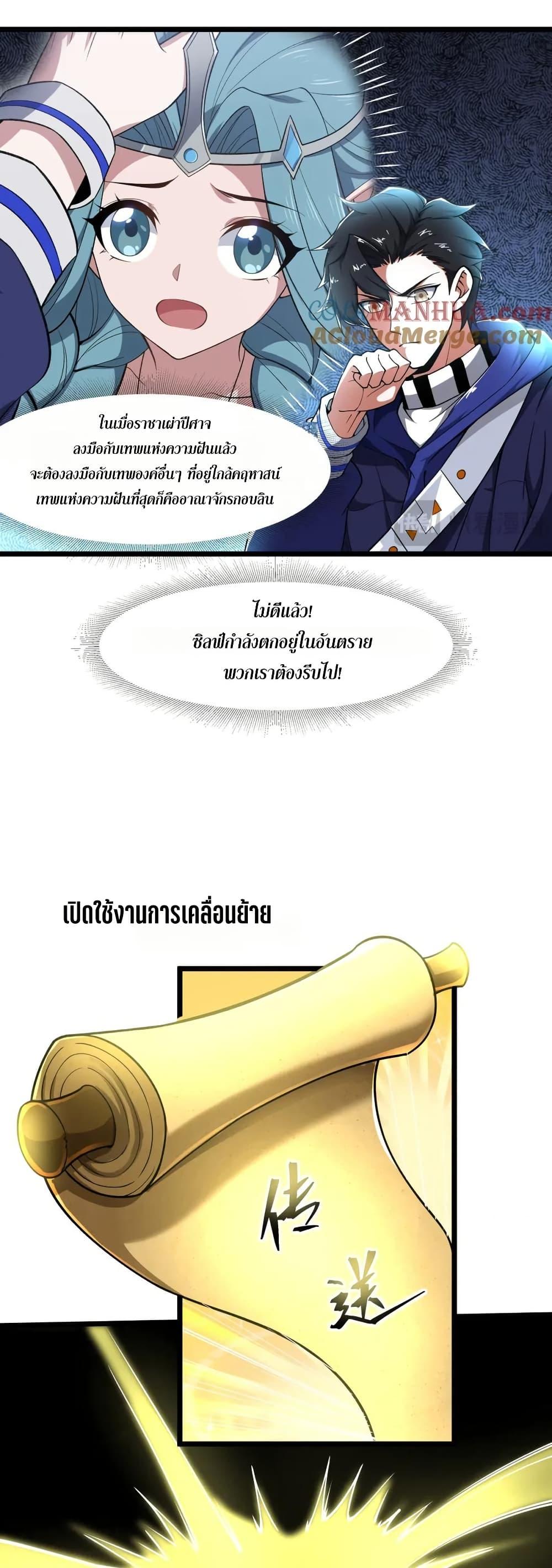 Manga-lc-com อ่านมังงะ อ่านการ์ตูน ออนไลน์ ฟรี I Rely On Cheat To Hunt Gods ตอนที่ 1 2 3 4 5 6 7 8 9 10 11 12 13 14 ฟรี ไม่มีโฆษณา Manga-lc - อ่าน มังงะ อ่าน การ์ตูน ออนไลน์ อ่านมังงะ ฟรี