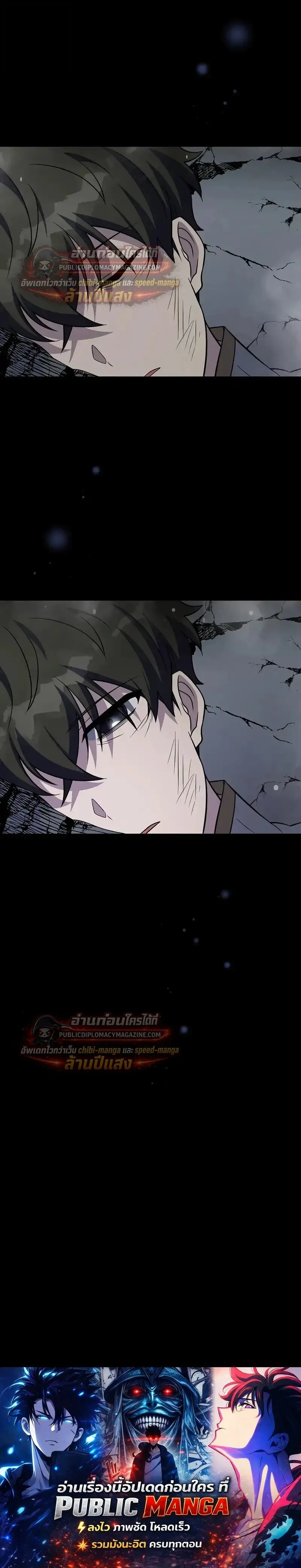 The Novel_s Extra _Remake_ ตอนที่ ตอนที่ 157 รูปที่ 23