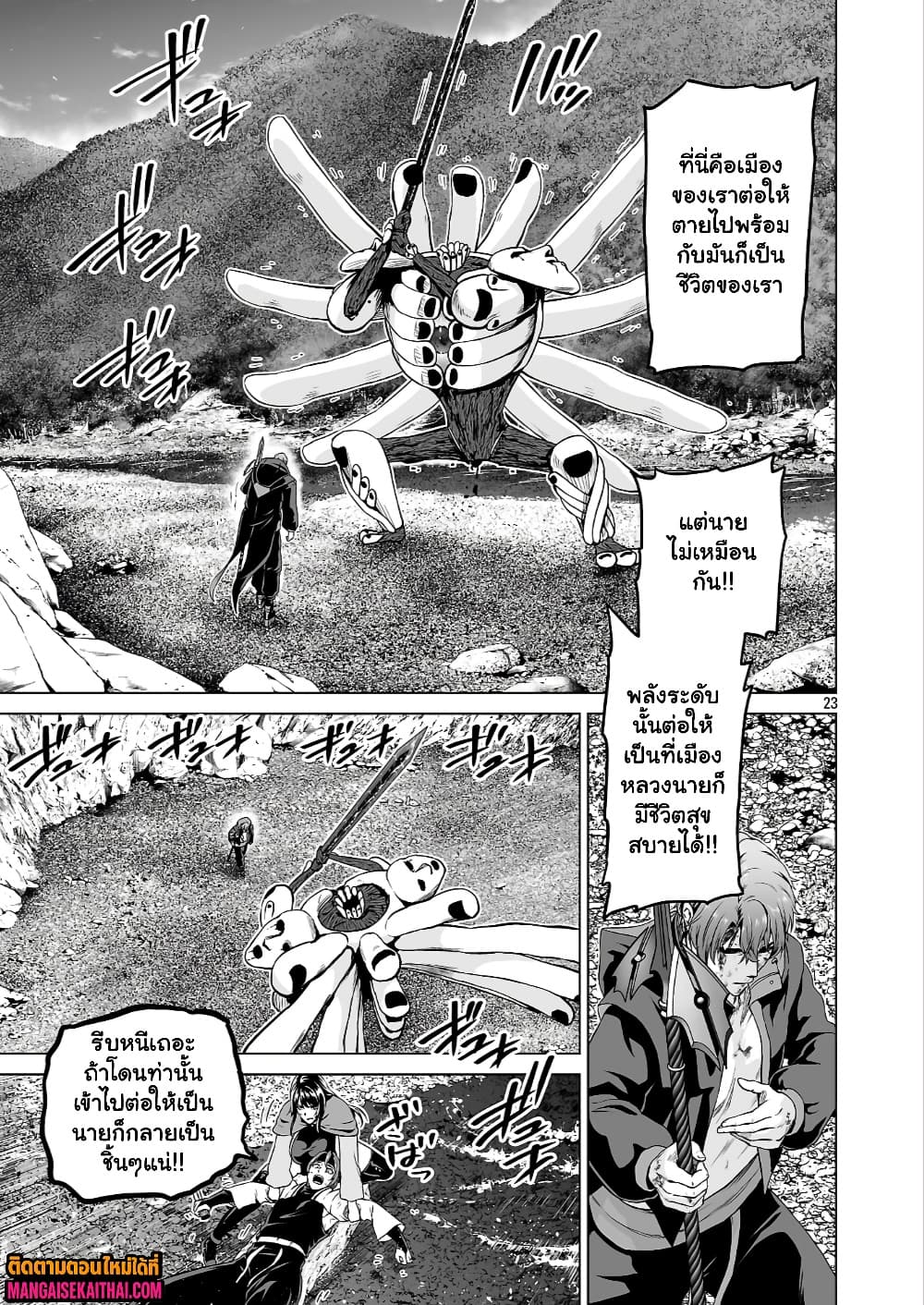 Manga-lc-com อ่านมังงะ อ่านการ์ตูน ออนไลน์ ฟรี Isekai H Eiyuuden ~Bishoujo Senshi-tachi wa Saikyou Gunshi n ตอนที่ 1 2 3 4 5 6 7 8 9 10 11 12 13 14 ฟรี ไม่มีโฆษณา Manga-lc - อ่าน มังงะ อ่าน การ์ตูน ออนไลน์ อ่านมังงะ ฟรี