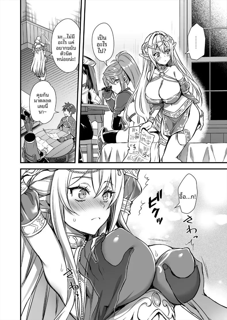 Doujin-Lc- อ่าน โดจิน มังฮวา เกาหลี ญี่ปุ่น จีน แปลไทย เอลฟ์สาวในต่างโลกของผม [Aigamodou (Ayakawa Riku)] Horny Isekai Elf's Evil Eye ตอนที่ 1 2 3 4 5 6 7 8 9 10 11 12 13 14 ฟรี ไม่มีโฆษณา อ่าน โดจิน Manhwa เกาหลี ญี่ปุ่น จีน เรามีครบ คัดมาให้เน้นๆ โดจิน 18+ รับประกันความฟินโดย  Doujin Lc
