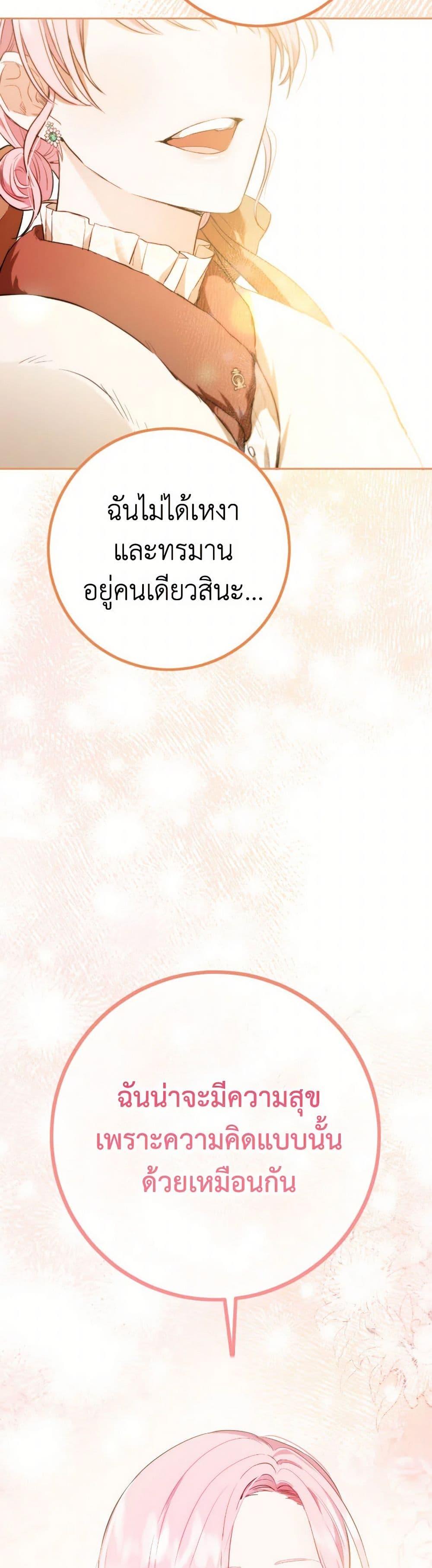 Manga-lc-com อ่านมังงะ อ่านการ์ตูน ออนไลน์ ฟรี The Heiress’s Double Life ตอนที่ 1 2 3 4 5 6 7 8 9 10 11 12 13 14 ฟรี ไม่มีโฆษณา Manga-lc - อ่าน มังงะ อ่าน การ์ตูน ออนไลน์ อ่านมังงะ ฟรี