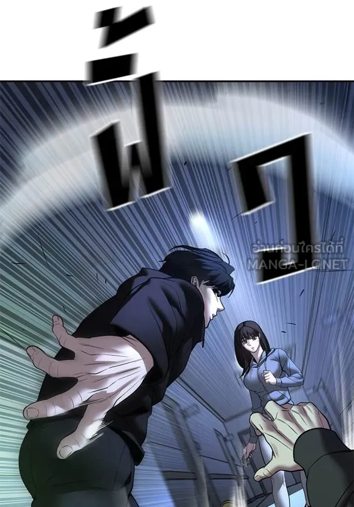 เลวฟาดเลว ตอนที่ 161 รูปที่ 141