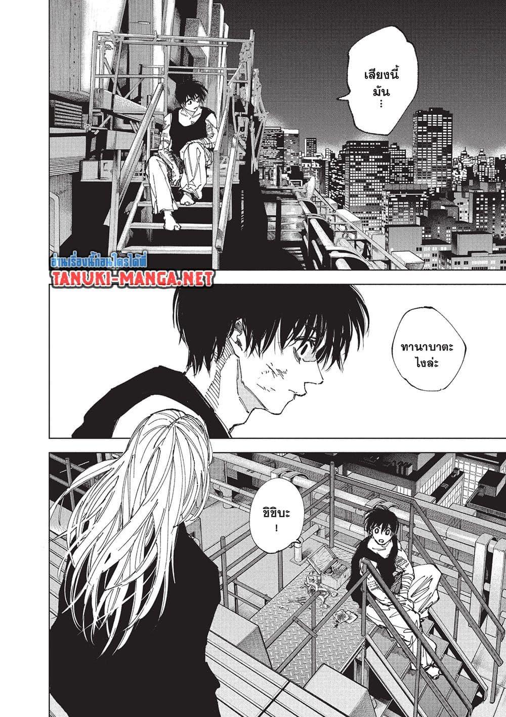 Manga-lc-com อ่านมังงะ อ่านการ์ตูน ออนไลน์ ฟรี Sakamoto Days ตอนที่ 1 2 3 4 5 6 7 8 9 10 11 12 13 14 ฟรี ไม่มีโฆษณา Manga-lc - อ่าน มังงะ อ่าน การ์ตูน ออนไลน์ อ่านมังงะ ฟรี
