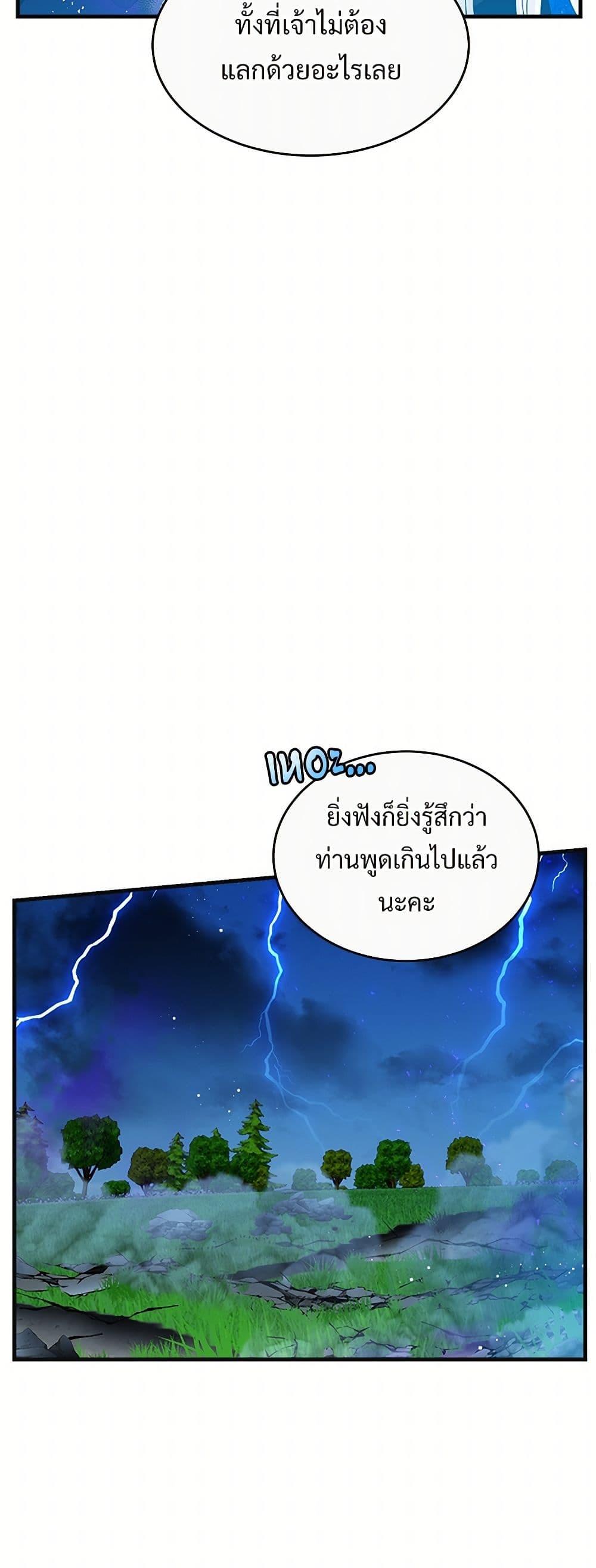 Manga-lc-com อ่านมังงะ อ่านการ์ตูน ออนไลน์ ฟรี The Lady’s Butler ตอนที่ 1 2 3 4 5 6 7 8 9 10 11 12 13 14 ฟรี ไม่มีโฆษณา Manga-lc - อ่าน มังงะ อ่าน การ์ตูน ออนไลน์ อ่านมังงะ ฟรี