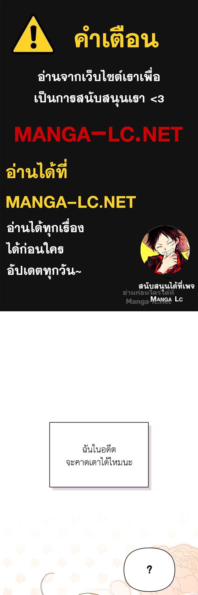 Doujin-Lc- อ่าน โดจิน มังฮวา เกาหลี ญี่ปุ่น จีน แปลไทย คิดว่าการบิดเบือนต้นฉบับ มันทำได้ง่าย ๆ หรือไง ตอนที่ 1 2 3 4 5 6 7 8 9 10 11 12 13 14 ฟรี ไม่มีโฆษณา อ่าน โดจิน Manhwa เกาหลี ญี่ปุ่น จีน เรามีครบ คัดมาให้เน้นๆ โดจิน 18+ รับประกันความฟินโดย Doujin Lc