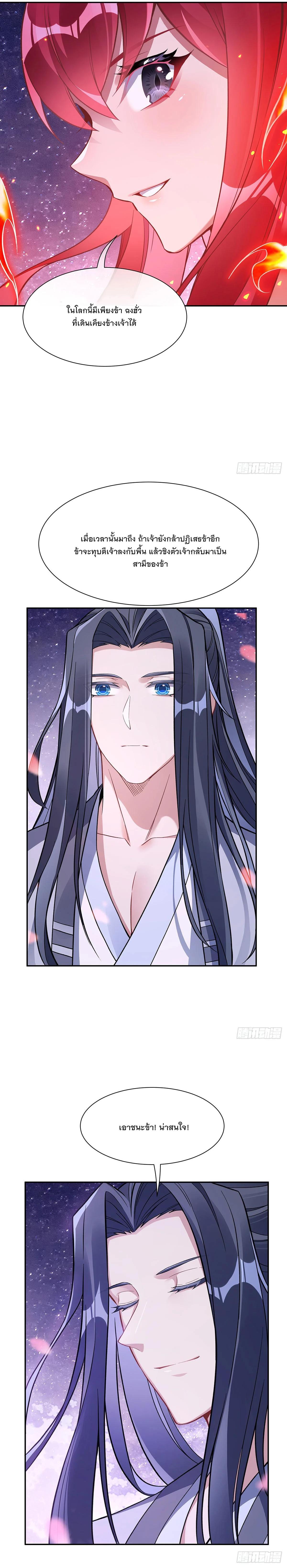 Manga-lc-com อ่านมังงะ อ่านการ์ตูน ออนไลน์ ฟรี My Female Disciples are all Future Masters of the Heavens ตอนที่ 1 2 3 4 5 6 7 8 9 10 11 12 13 14 ฟรี ไม่มีโฆษณา Manga-lc - อ่าน มังงะ อ่าน การ์ตูน ออนไลน์ อ่านมังงะ ฟรี