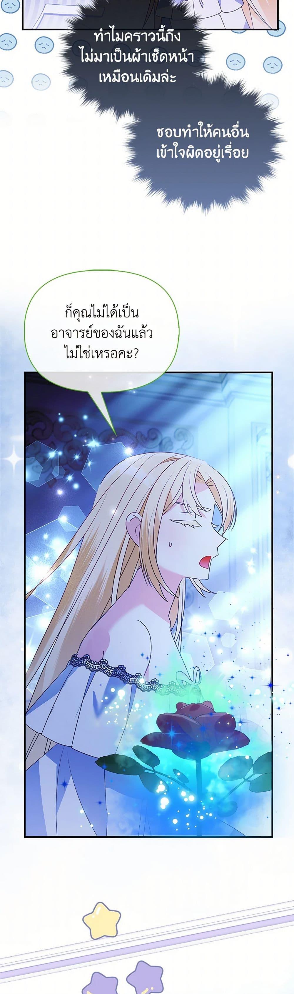 Manga-lc-com อ่านมังงะ อ่านการ์ตูน ออนไลน์ ฟรี The Fake Rides in a Flower Kiln ตอนที่ 1 2 3 4 5 6 7 8 9 10 11 12 13 14 ฟรี ไม่มีโฆษณา Manga-lc - อ่าน มังงะ อ่าน การ์ตูน ออนไลน์ อ่านมังงะ ฟรี