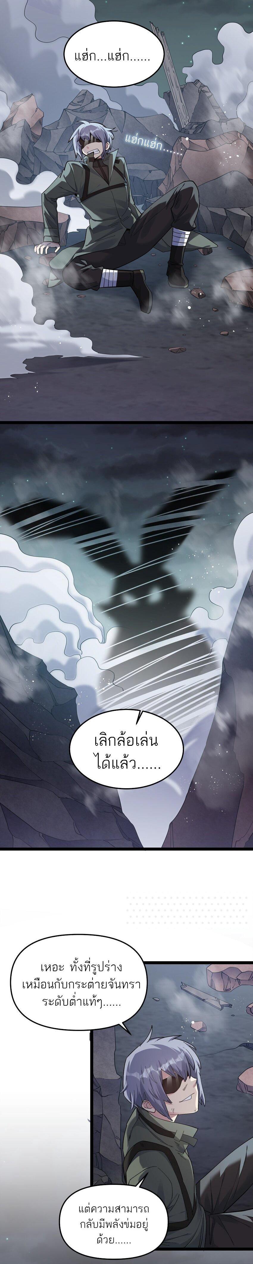 Manga-lc-com อ่านมังงะ อ่านการ์ตูน ออนไลน์ ฟรี I Look Too Much Like The Boss And The World Actually Believes It ตอนที่ 1 2 3 4 5 6 7 8 9 10 11 12 13 14 ฟรี ไม่มีโฆษณา Manga-lc - อ่าน มังงะ อ่าน การ์ตูน ออนไลน์ อ่านมังงะ ฟรี