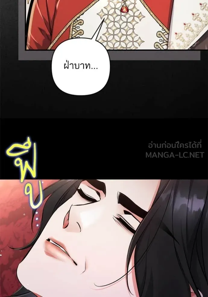 แด่ตัวละครโปรด ตอนที่ 104 รูปที่ 17