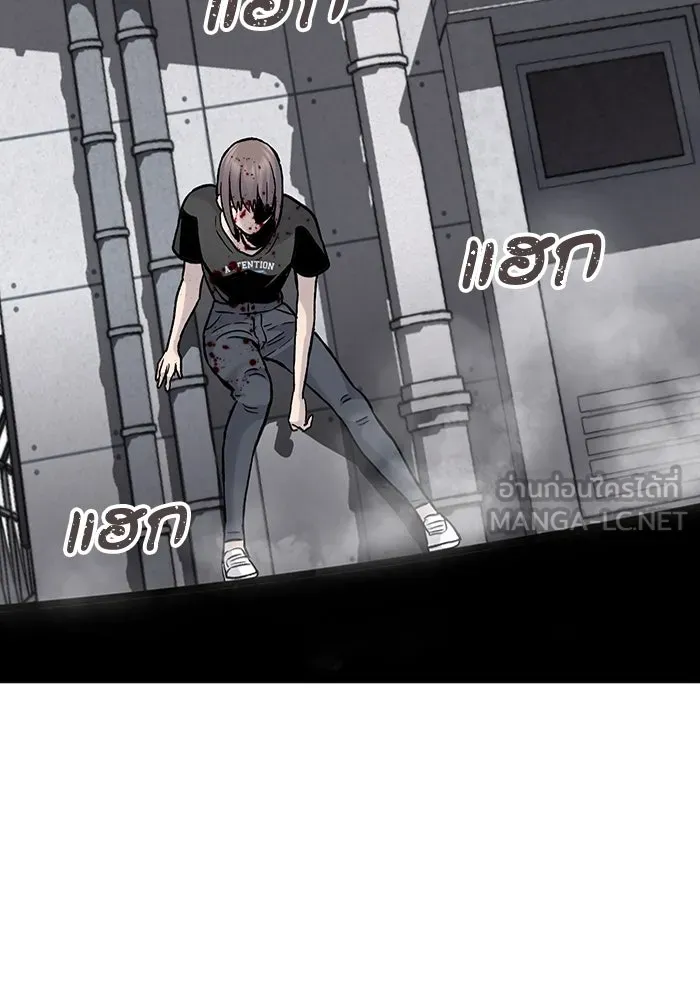 มีนา เกิดมาล่า ตอนที่ 71 รูปที่ 78