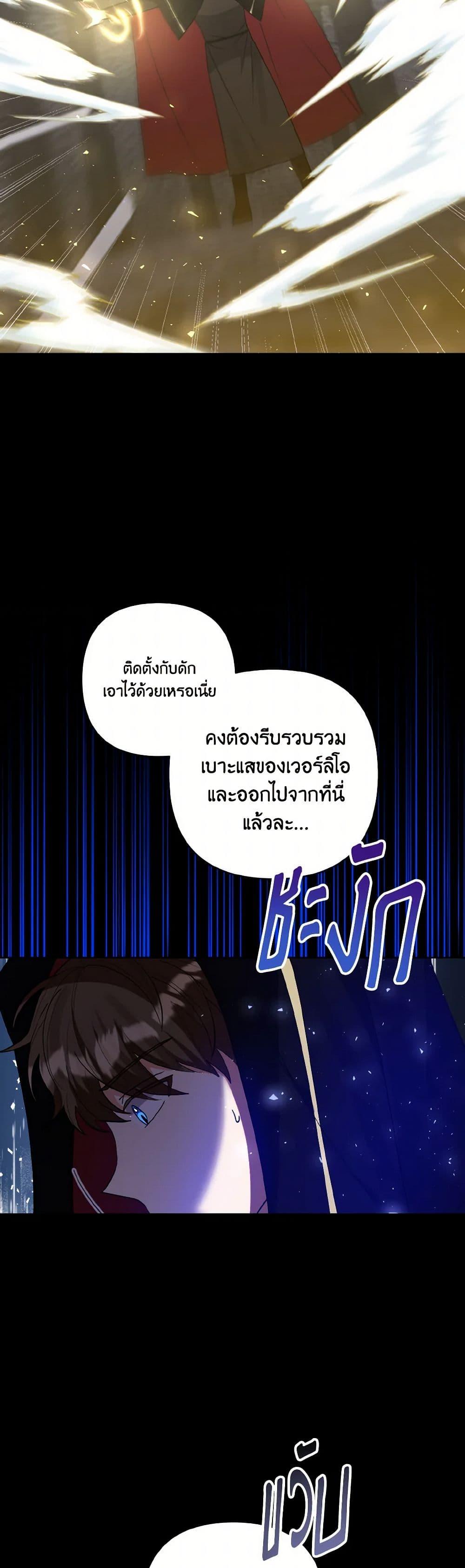 Manga-lc-com อ่านมังงะ อ่านการ์ตูน ออนไลน์ ฟรี I Adopted the Male Lead ตอนที่ 1 2 3 4 5 6 7 8 9 10 11 12 13 14 ฟรี ไม่มีโฆษณา Manga-lc - อ่าน มังงะ อ่าน การ์ตูน ออนไลน์ อ่านมังงะ ฟรี