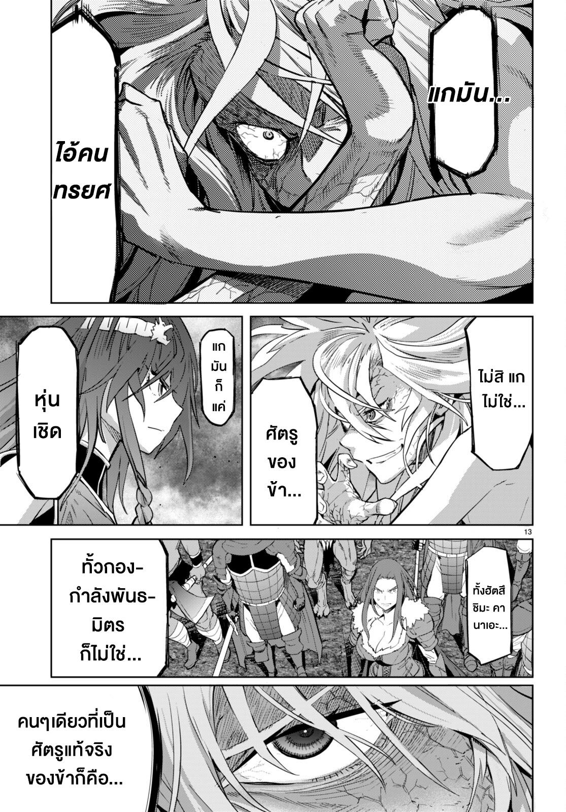 Manga-lc-com อ่านมังงะ อ่านการ์ตูน ออนไลน์ ฟรี Game of Familia Kazoku Senki ตอนที่ 1 2 3 4 5 6 7 8 9 10 11 12 13 14 ฟรี ไม่มีโฆษณา Manga-lc - อ่าน มังงะ อ่าน การ์ตูน ออนไลน์ อ่านมังงะ ฟรี