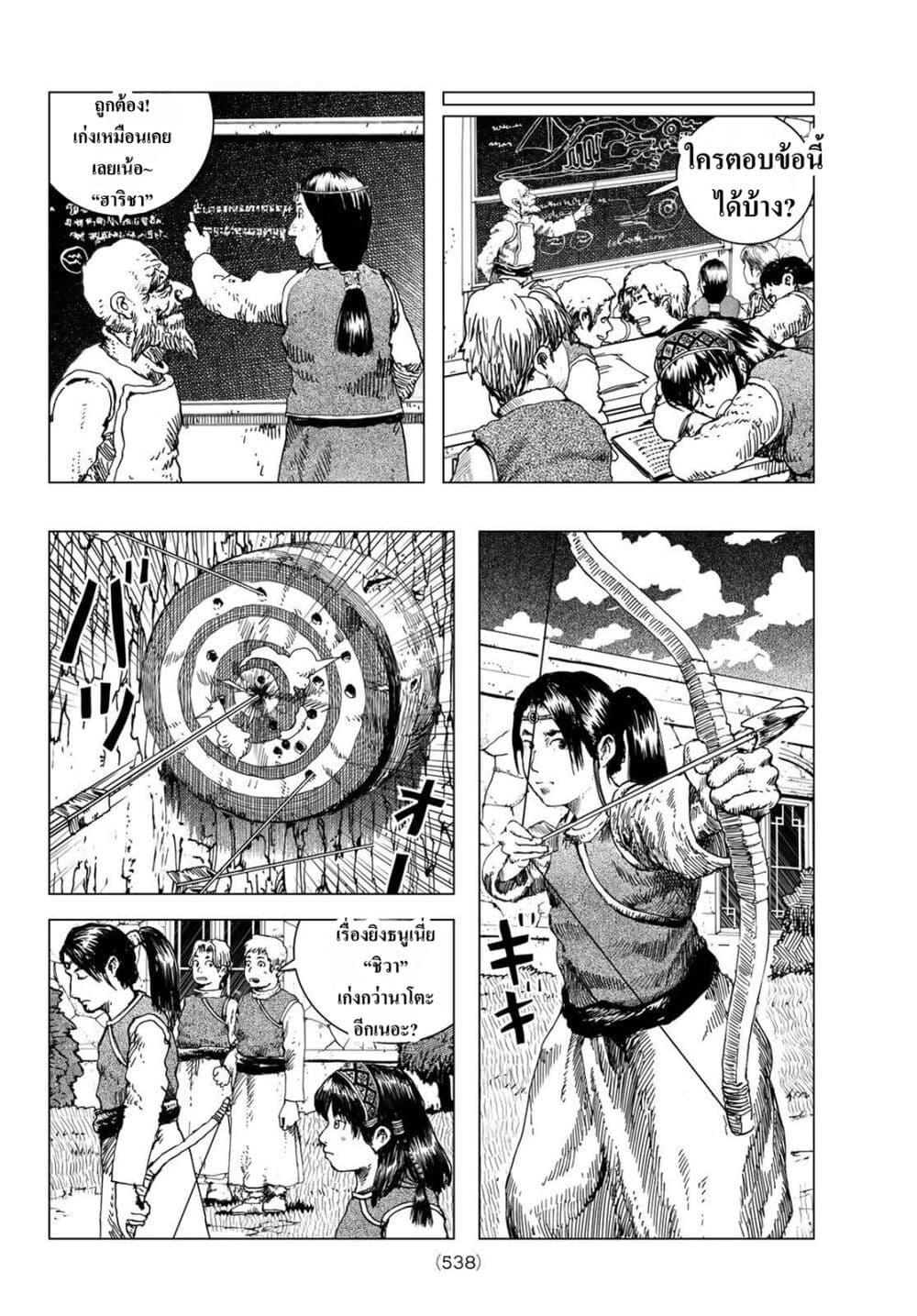 Manga-lc-com อ่านมังงะ อ่านการ์ตูน ออนไลน์ ฟรี Dragon Hunt Tribe ตอนที่ 1 2 3 4 5 6 7 8 9 10 11 12 13 14 ฟรี ไม่มีโฆษณา Manga-lc - อ่าน มังงะ อ่าน การ์ตูน ออนไลน์ อ่านมังงะ ฟรี