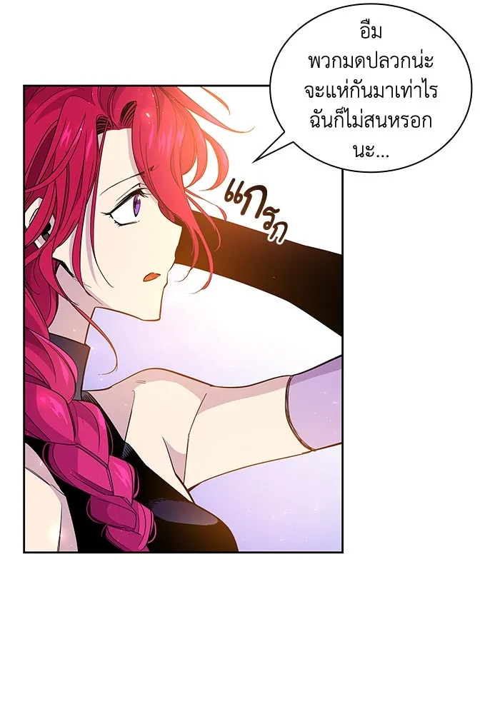 ฟิลเลียโรเซ่กับคำทำนายแห่งมงกุฎหนาม ตอนที่ 28 รูปที่ 71