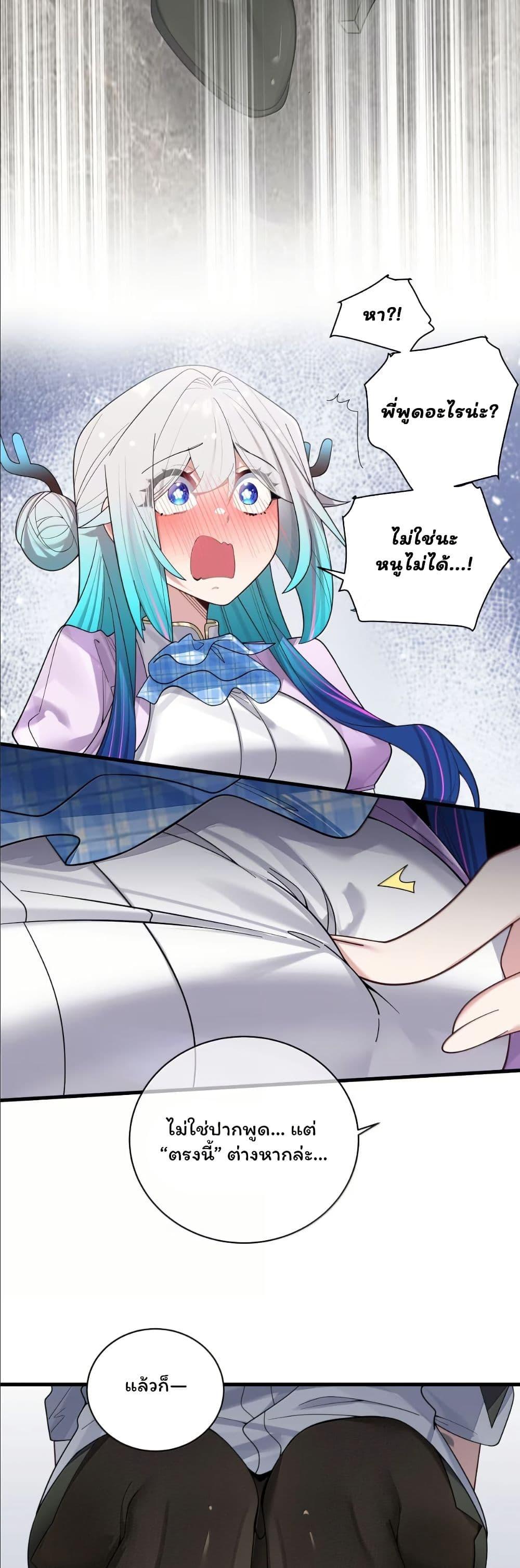 Manga-lc-com อ่านมังงะ อ่านการ์ตูน ออนไลน์ ฟรี Fake Girlfriend My Fault ตอนที่ 1 2 3 4 5 6 7 8 9 10 11 12 13 14 ฟรี ไม่มีโฆษณา Manga-lc - อ่าน มังงะ อ่าน การ์ตูน ออนไลน์ อ่านมังงะ ฟรี