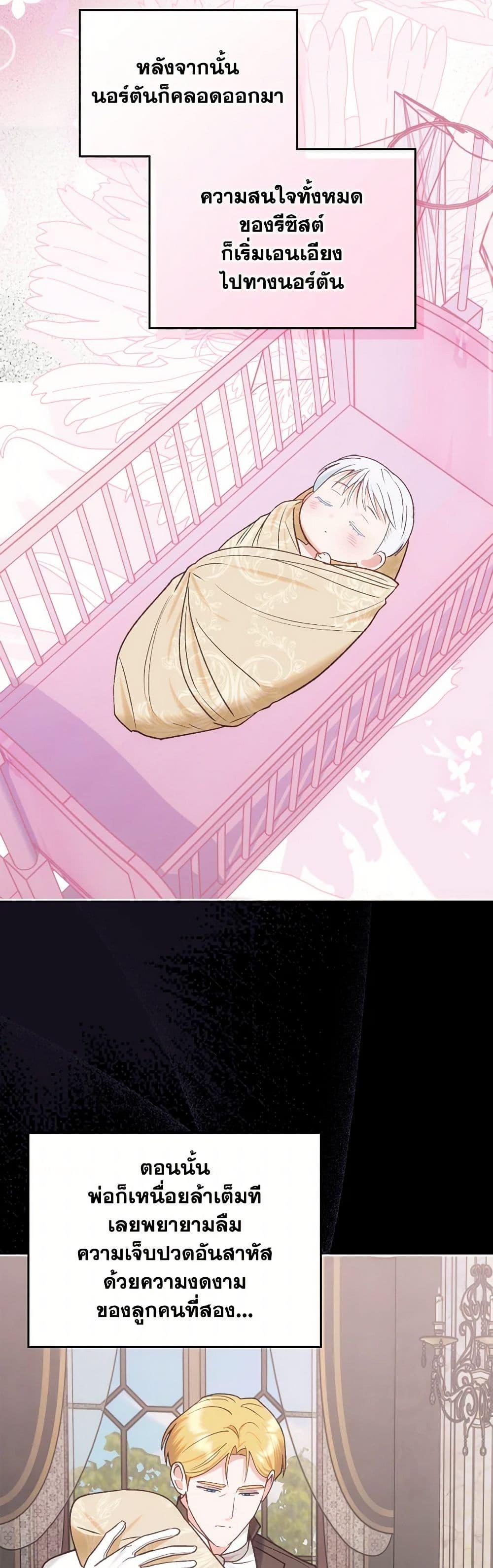 Manga-lc-com อ่านมังงะ อ่านการ์ตูน ออนไลน์ ฟรี The End of This Fairytale Is a Drama ตอนที่ 1 2 3 4 5 6 7 8 9 10 11 12 13 14 ฟรี ไม่มีโฆษณา Manga-lc - อ่าน มังงะ อ่าน การ์ตูน ออนไลน์ อ่านมังงะ ฟรี