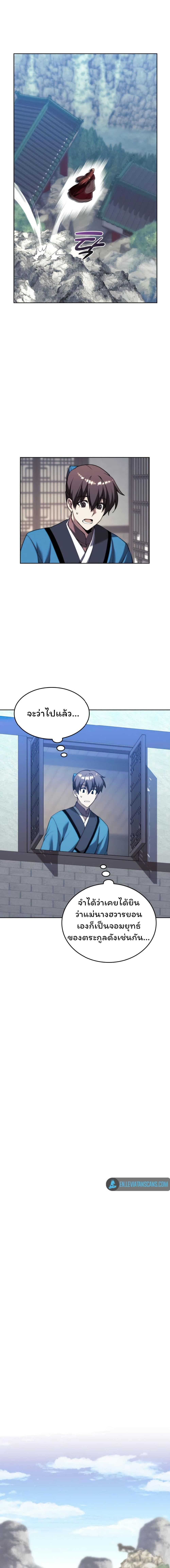 Manga-lc-com อ่านมังงะ อ่านการ์ตูน ออนไลน์ ฟรี Tale of a Scribe Who Retires to the Countryside ตอนที่ 1 2 3 4 5 6 7 8 9 10 11 12 13 14 ฟรี ไม่มีโฆษณา Manga-lc - อ่าน มังงะ อ่าน การ์ตูน ออนไลน์ อ่านมังงะ ฟรี