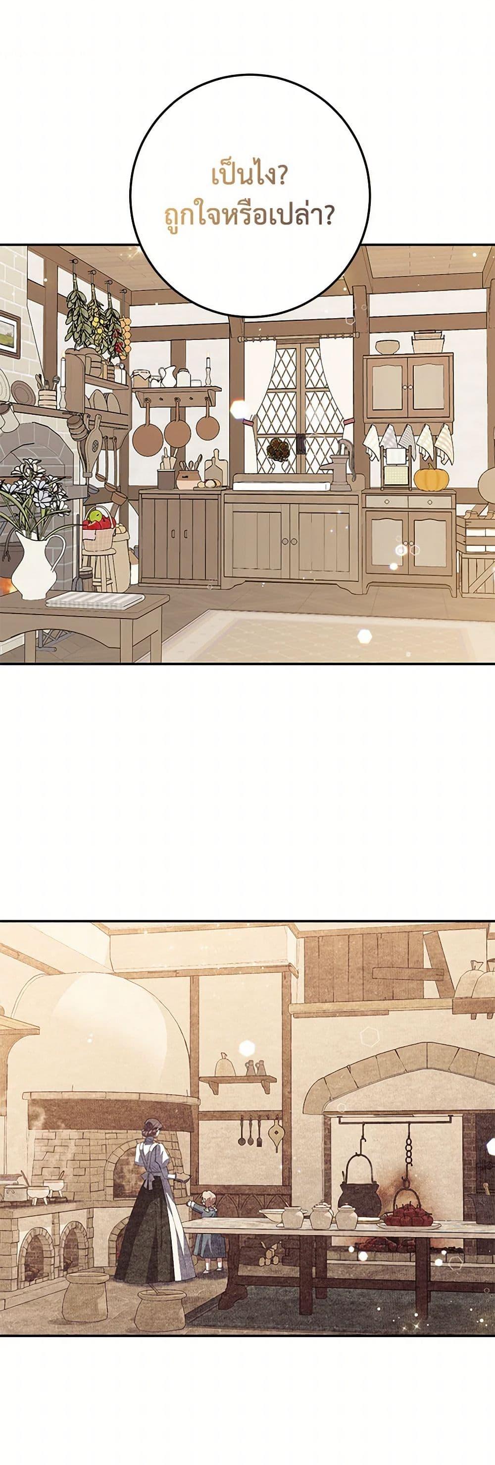Manga-lc-com อ่านมังงะ อ่านการ์ตูน ออนไลน์ ฟรี A Divorced Evil Lady Bakes Cakes ตอนที่ 1 2 3 4 5 6 7 8 9 10 11 12 13 14 ฟรี ไม่มีโฆษณา Manga-lc - อ่าน มังงะ อ่าน การ์ตูน ออนไลน์ อ่านมังงะ ฟรี