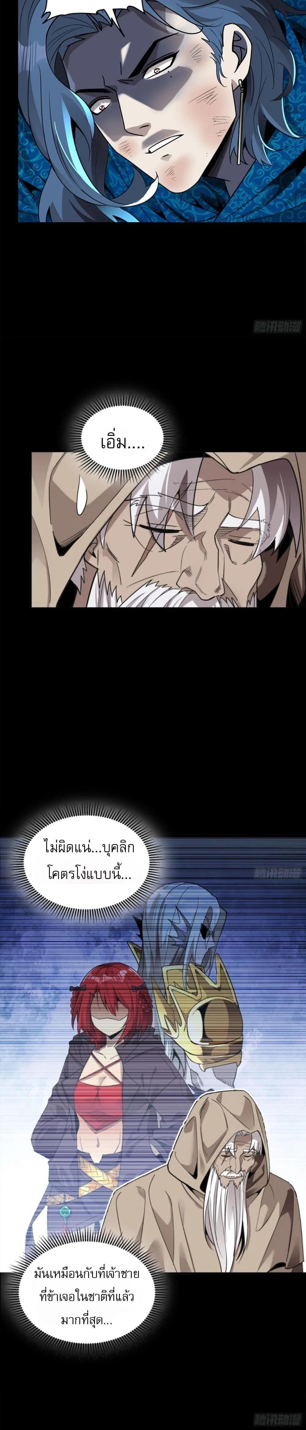 Manga-lc-com อ่านมังงะ อ่านการ์ตูน ออนไลน์ ฟรี Legend of Star General ตอนที่ 1 2 3 4 5 6 7 8 9 10 11 12 13 14 ฟรี ไม่มีโฆษณา Manga-lc - อ่าน มังงะ อ่าน การ์ตูน ออนไลน์ อ่านมังงะ ฟรี