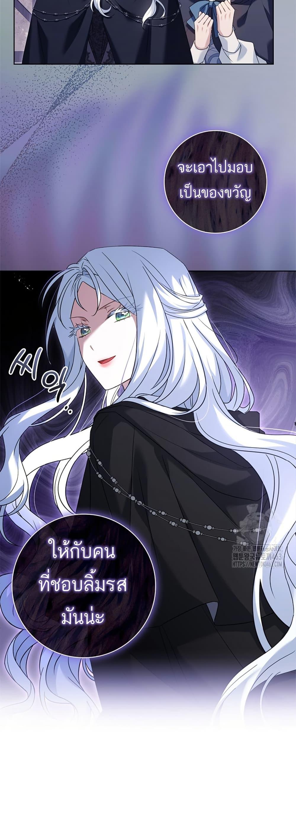 Manga-lc-com อ่านมังงะ อ่านการ์ตูน ออนไลน์ ฟรี Honey, Why Can’t We Get a Divorce ตอนที่ 1 2 3 4 5 6 7 8 9 10 11 12 13 14 ฟรี ไม่มีโฆษณา Manga-lc - อ่าน มังงะ อ่าน การ์ตูน ออนไลน์ อ่านมังงะ ฟรี