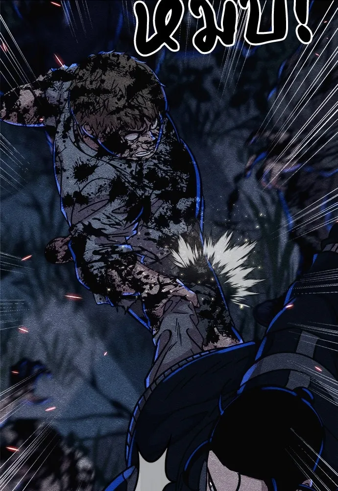 Zombie X Slasher ตอนที่ 5 รูปที่ 8