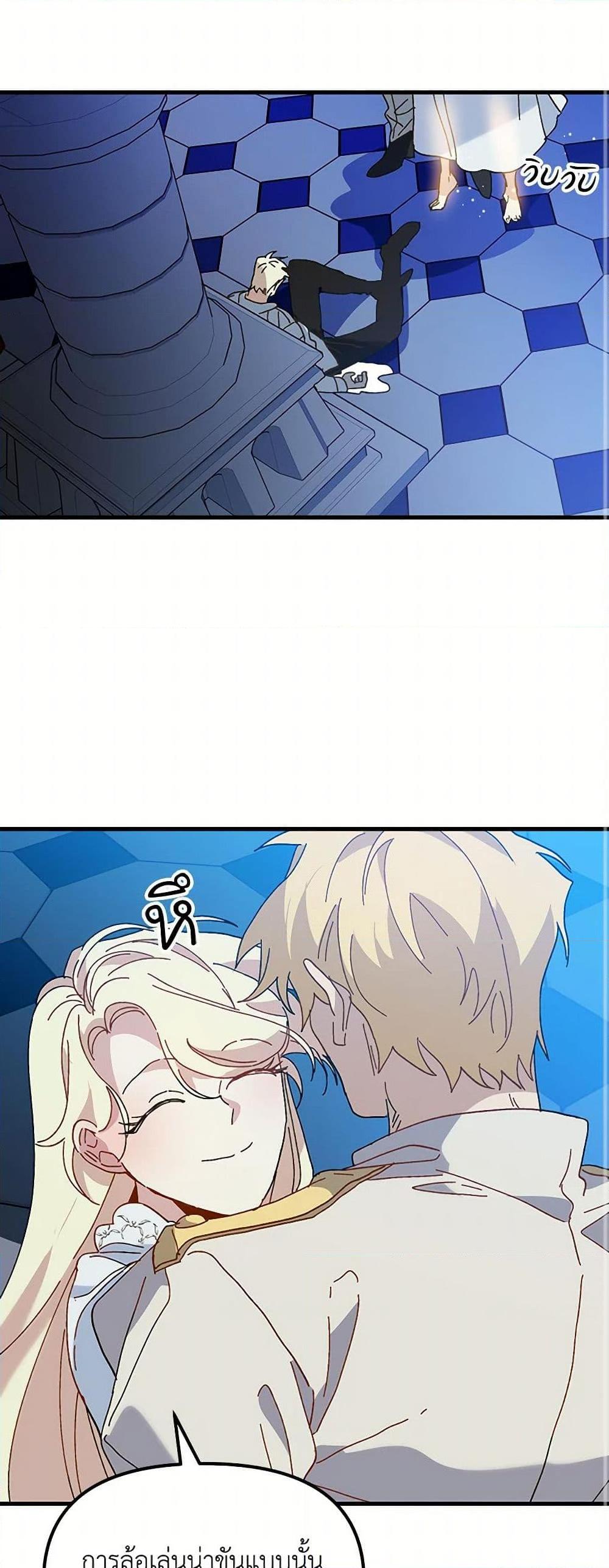 Manga-lc-com อ่านมังงะ อ่านการ์ตูน ออนไลน์ ฟรี The Princess Pretends to Be Crazy ตอนที่ 1 2 3 4 5 6 7 8 9 10 11 12 13 14 ฟรี ไม่มีโฆษณา Manga-lc - อ่าน มังงะ อ่าน การ์ตูน ออนไลน์ อ่านมังงะ ฟรี