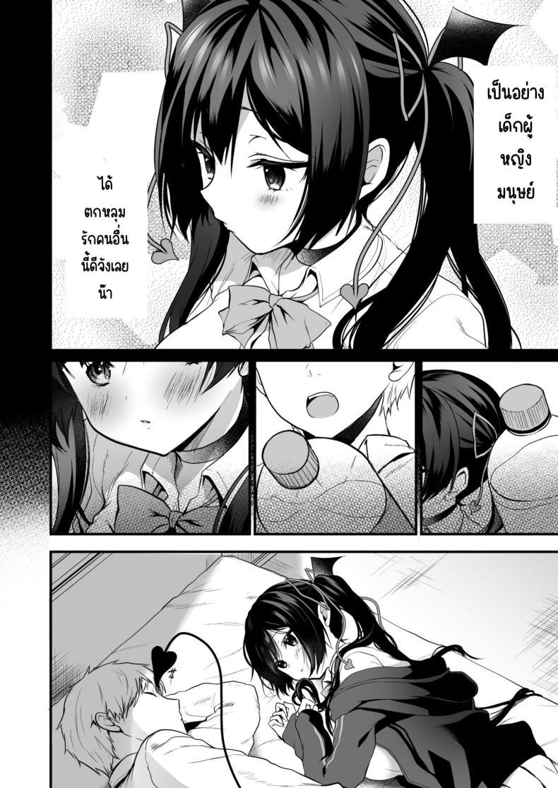 Doujin-Lc- อ่าน โดจิน มังฮวา เกาหลี ญี่ปุ่น จีน แปลไทย เรื่องราวของปีศาจน้อย [Yamo7 (Ayuma Sayu)] Koakuma-chan no Kougeki! ตอนที่ 1 2 3 4 5 6 7 8 9 10 11 12 13 14 ฟรี ไม่มีโฆษณา อ่าน โดจิน Manhwa เกาหลี ญี่ปุ่น จีน เรามีครบ คัดมาให้เน้นๆ โดจิน 18+ รับประกันความฟินโดย  Doujin Lc