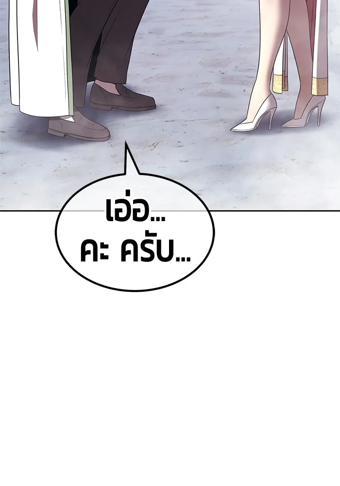 +99 ท่อนไม้พร้อมบวก ตอนที่ 40 ความทรงจำ (2) รูปที่ 154