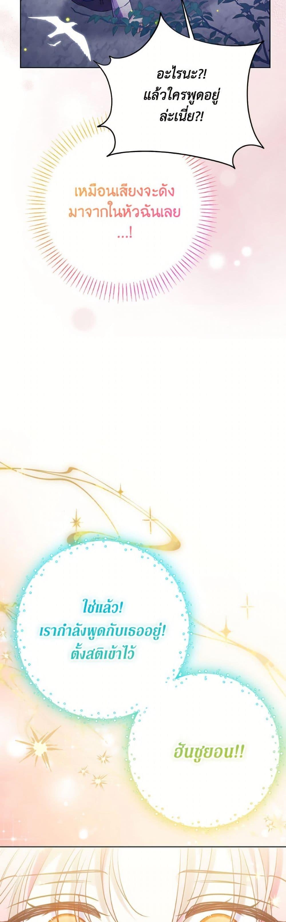 Manga-lc-com อ่านมังงะ อ่านการ์ตูน ออนไลน์ ฟรี I Thought You Were a Time-Limited Husband ตอนที่ 1 2 3 4 5 6 7 8 9 10 11 12 13 14 ฟรี ไม่มีโฆษณา Manga-lc - อ่าน มังงะ อ่าน การ์ตูน ออนไลน์ อ่านมังงะ ฟรี