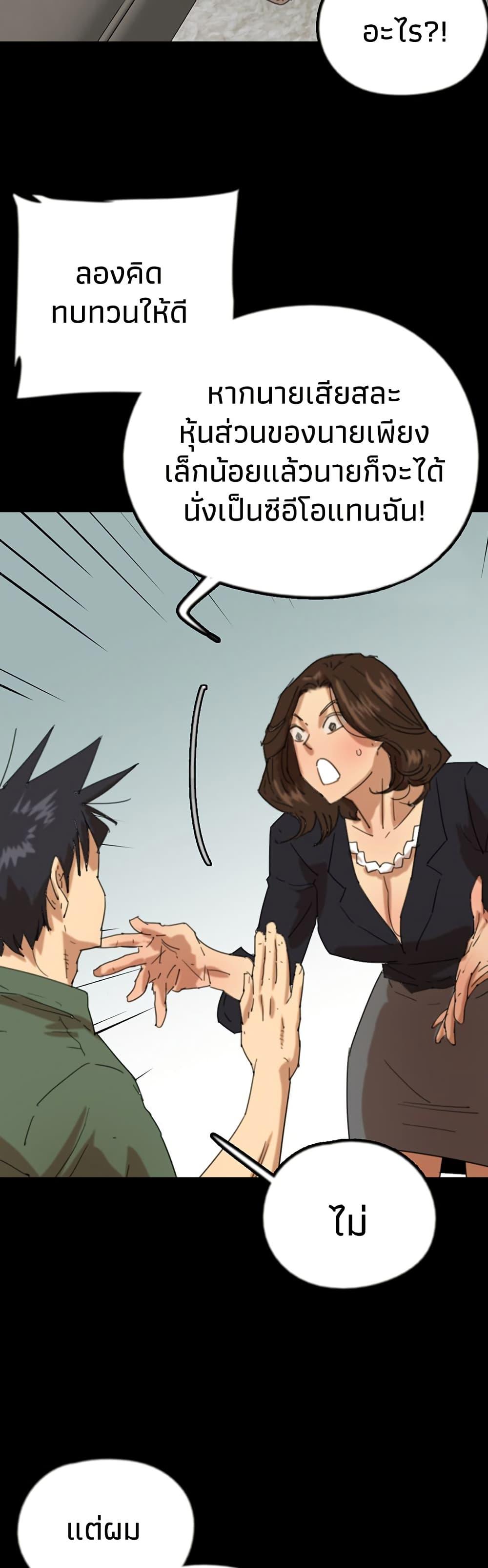 Doujin-Lc- อ่าน โดจิน มังฮวา เกาหลี ญี่ปุ่น จีน แปลไทย Daughters of Benefactors ตอนที่ 1 2 3 4 5 6 7 8 9 10 11 12 13 14 ฟรี ไม่มีโฆษณา อ่าน โดจิน Manhwa เกาหลี ญี่ปุ่น จีน เรามีครบ คัดมาให้เน้นๆ โดจิน 18+ รับประกันความฟินโดย  Doujin Lc