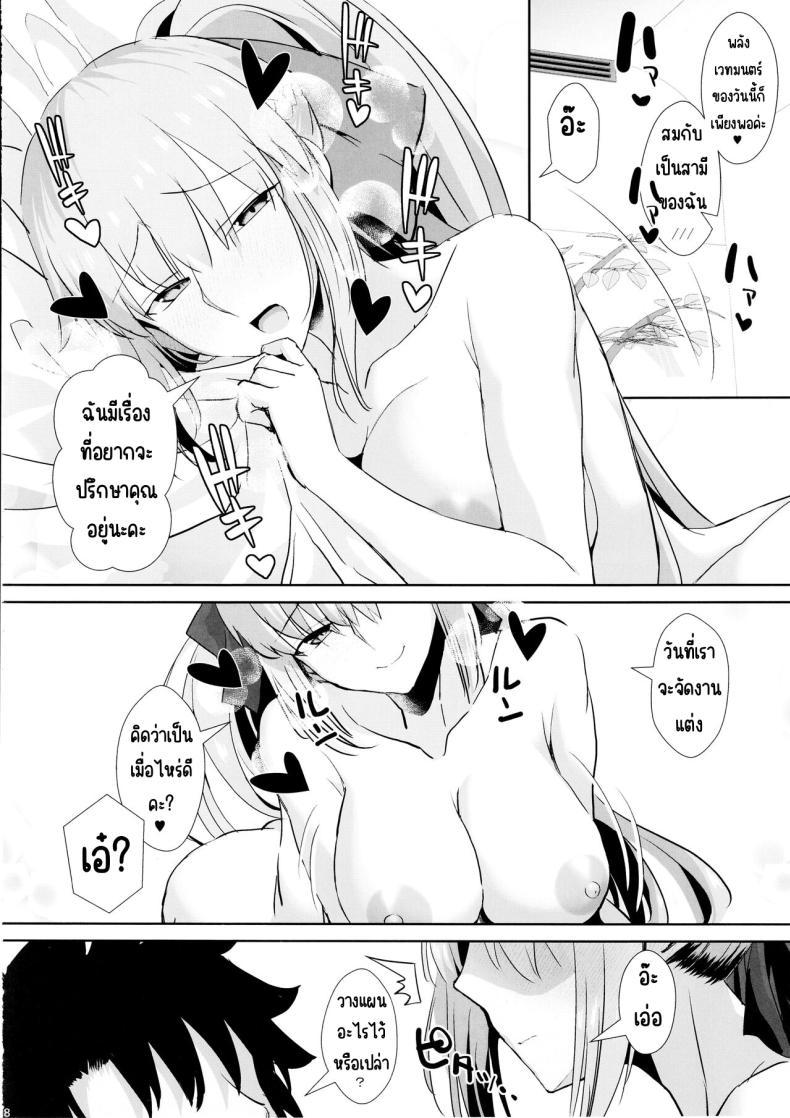 Doujin-Lc- อ่าน โดจิน มังฮวา เกาหลี ญี่ปุ่น จีน แปลไทย สามีฉันห้ามแตะ (C104) [Deastim (Unadon)] Otto wa Dare ni mo Watashimasen (Fate_Grand Order) ตอนที่ 1 2 3 4 5 6 7 8 9 10 11 12 13 14 ฟรี ไม่มีโฆษณา อ่าน โดจิน Manhwa เกาหลี ญี่ปุ่น จีน เรามีครบ คัดมาให้เน้นๆ โดจิน 18+ รับประกันความฟินโดย  Doujin Lc