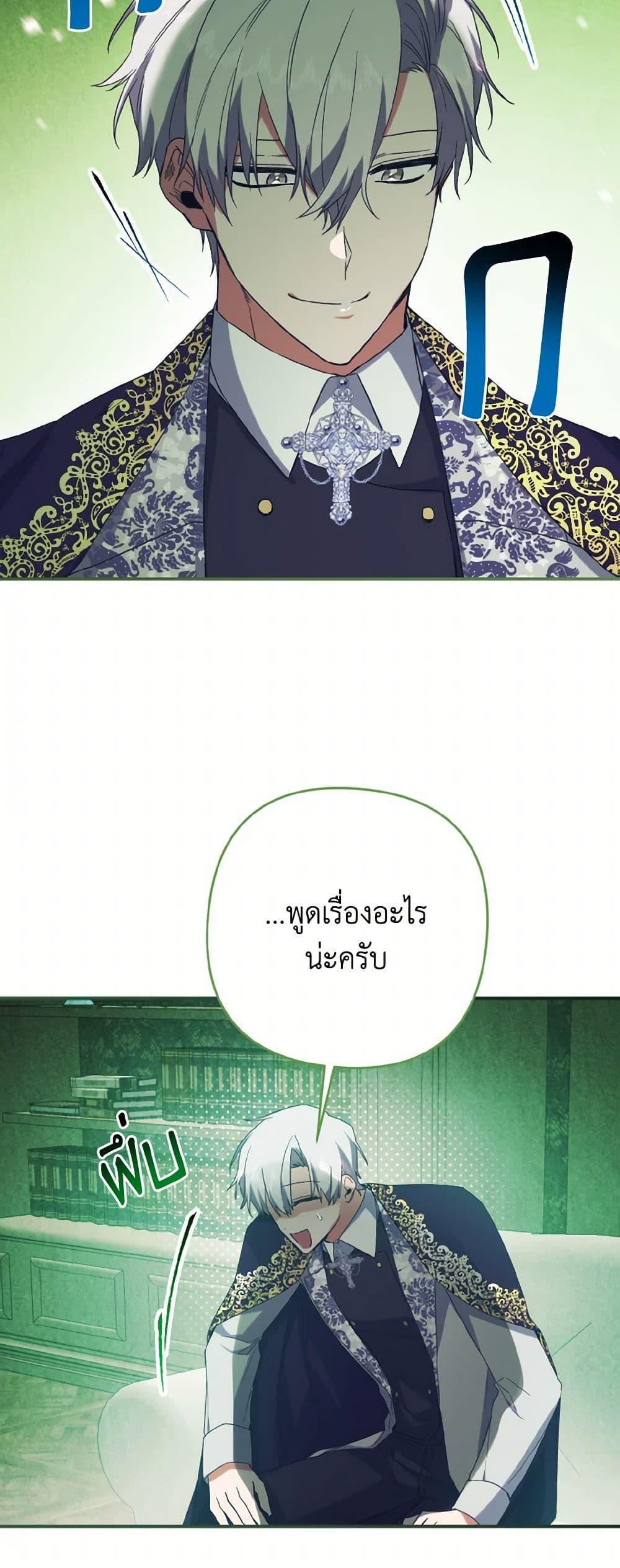 Manga-lc-com อ่านมังงะ อ่านการ์ตูน ออนไลน์ ฟรี I Tamed the Duke ตอนที่ 1 2 3 4 5 6 7 8 9 10 11 12 13 14 ฟรี ไม่มีโฆษณา Manga-lc - อ่าน มังงะ อ่าน การ์ตูน ออนไลน์ อ่านมังงะ ฟรี
