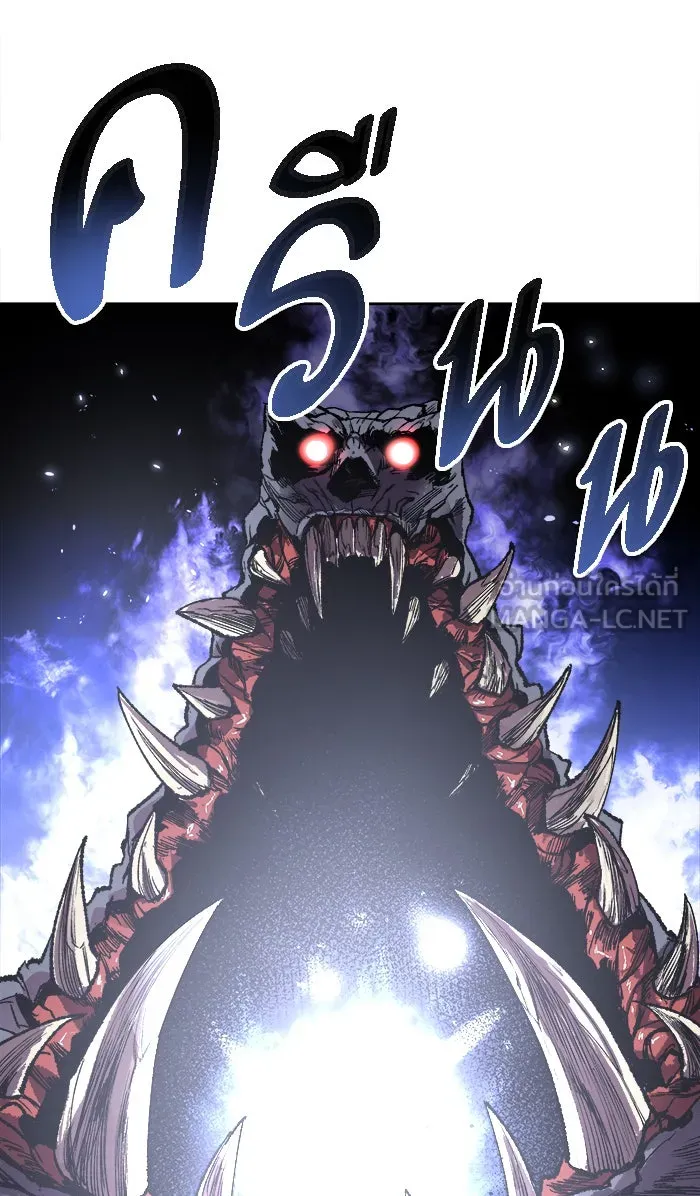 ยอดคนเลเวลทะลุ ตอนที่ 3 กลับบ้าน (3) รูปที่ 93