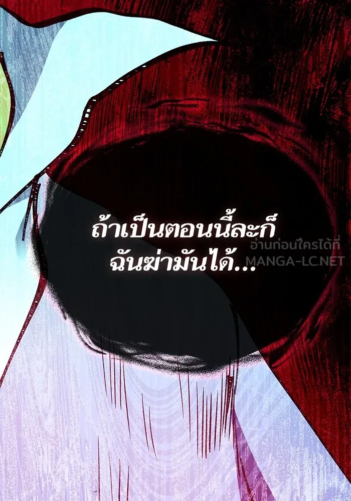 My S-Class Hunters ตอนที่ 72 พี่สาวผมเขา... (1) รูปที่ 60