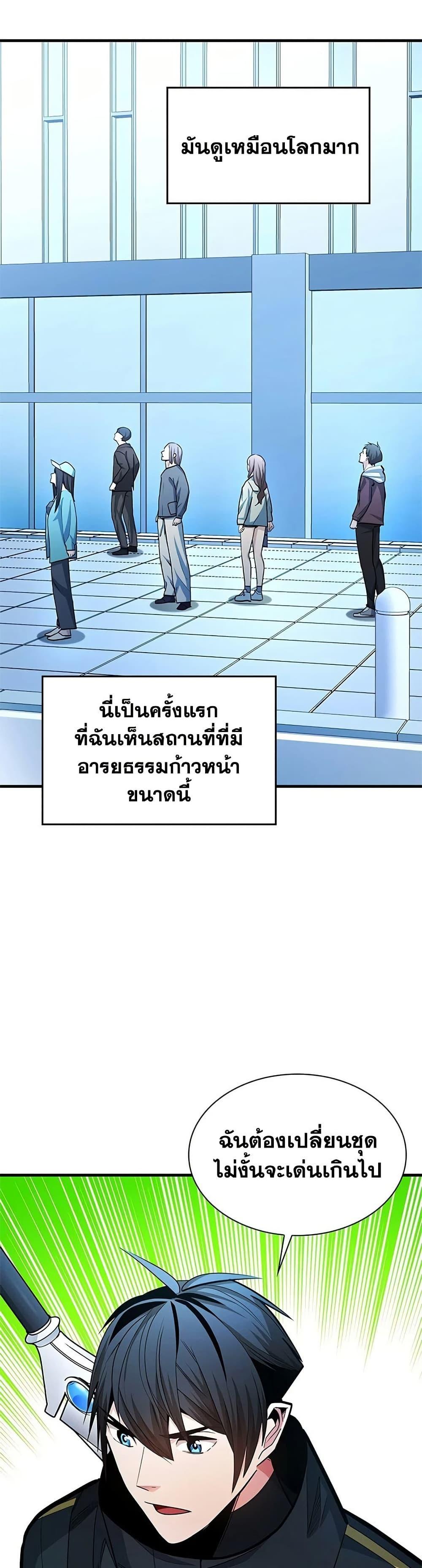 Manga-lc-com อ่านมังงะ อ่านการ์ตูน ออนไลน์ ฟรี The Tutorial is Too Hard ตอนที่ 1 2 3 4 5 6 7 8 9 10 11 12 13 14 ฟรี ไม่มีโฆษณา Manga-lc - อ่าน มังงะ อ่าน การ์ตูน ออนไลน์ อ่านมังงะ ฟรี