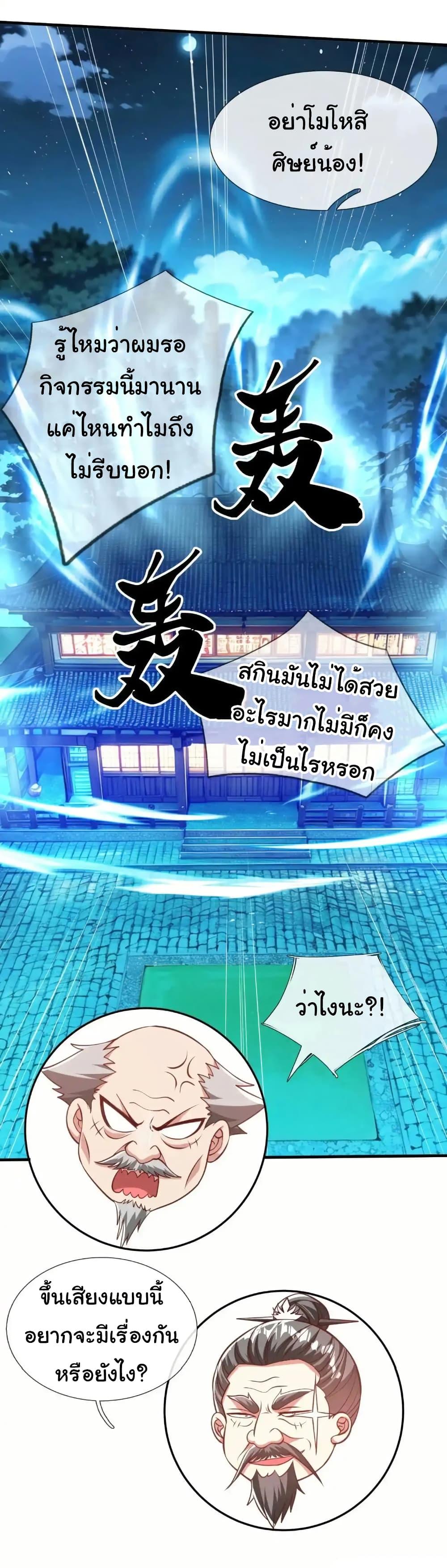 Manga-lc-com อ่านมังงะ อ่านการ์ตูน ออนไลน์ ฟรี I cultivated to become a god in the city ตอนที่ 1 2 3 4 5 6 7 8 9 10 11 12 13 14 ฟรี ไม่มีโฆษณา Manga-lc - อ่าน มังงะ อ่าน การ์ตูน ออนไลน์ อ่านมังงะ ฟรี