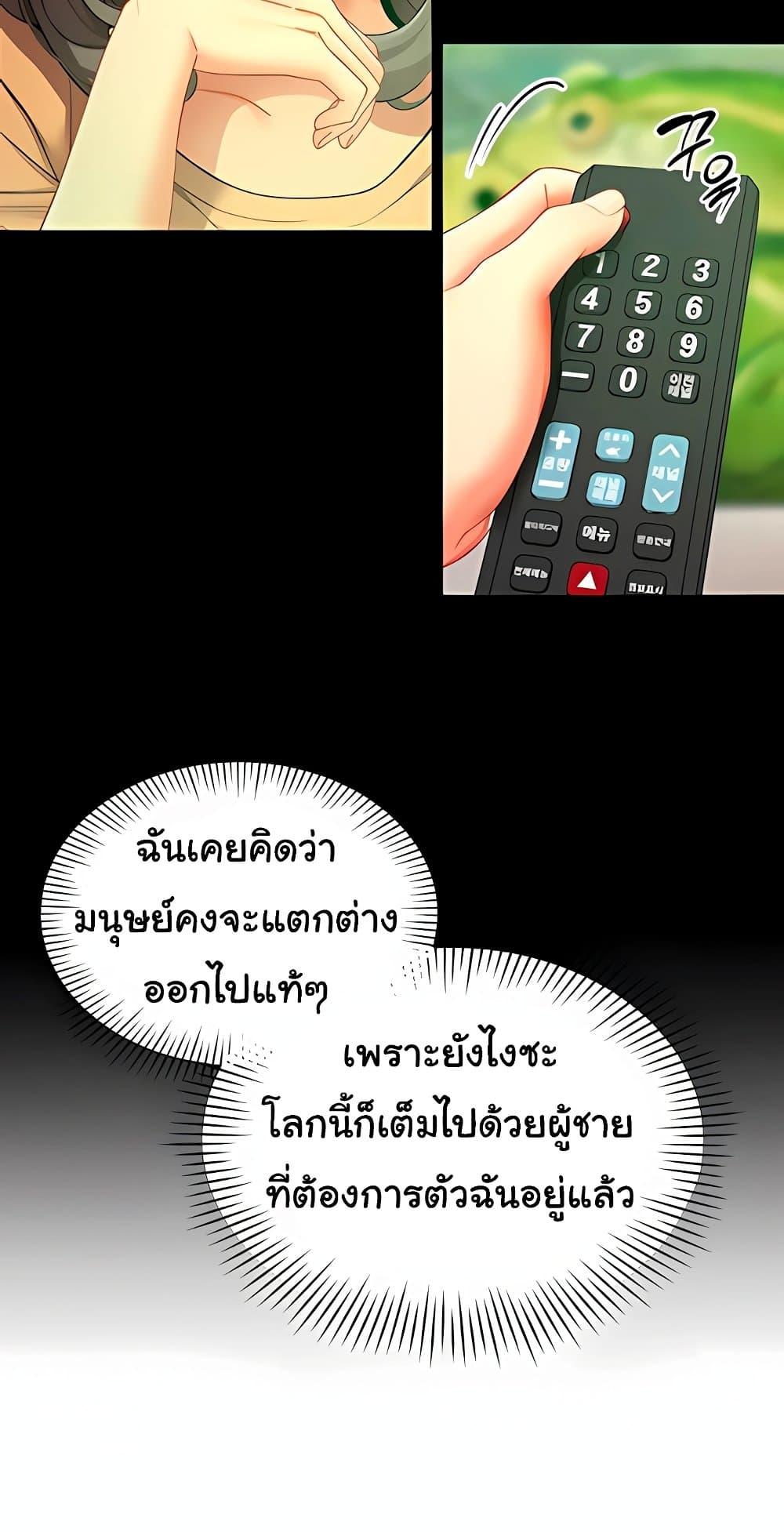 Doujin-Lc- อ่าน โดจิน มังฮวา เกาหลี ญี่ปุ่น จีน แปลไทย I Report Regarding ตอนที่ 1 2 3 4 5 6 7 8 9 10 11 12 13 14 ฟรี ไม่มีโฆษณา อ่าน โดจิน Manhwa เกาหลี ญี่ปุ่น จีน เรามีครบ คัดมาให้เน้นๆ โดจิน 18+ รับประกันความฟินโดย  Doujin Lc