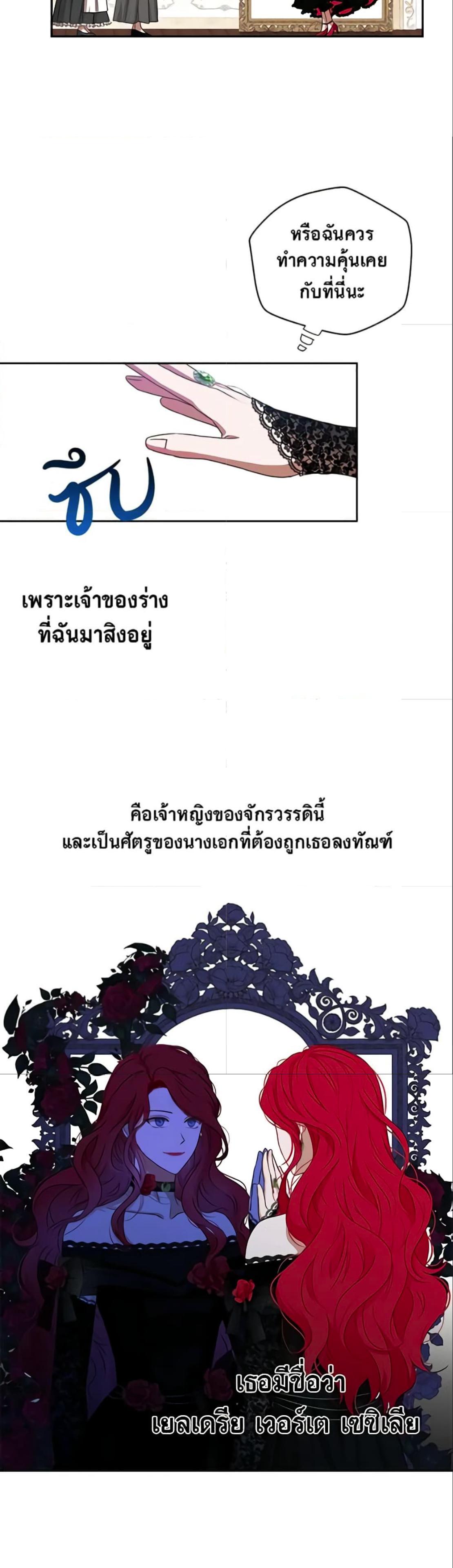 Manga-lc-com อ่านมังงะ อ่านการ์ตูน ออนไลน์ ฟรี I Fell into a Reverse Harem Game! ตอนที่ 1 2 3 4 5 6 7 8 9 10 11 12 13 14 ฟรี ไม่มีโฆษณา Manga-lc - อ่าน มังงะ อ่าน การ์ตูน ออนไลน์ อ่านมังงะ ฟรี