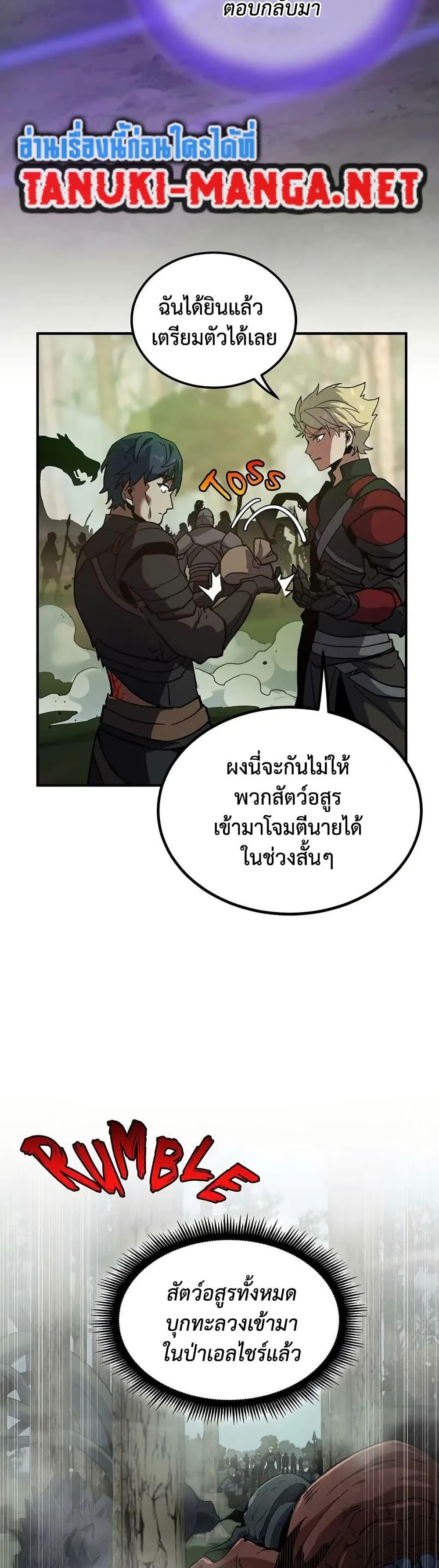 Manga-lc-com อ่านมังงะ อ่านการ์ตูน ออนไลน์ ฟรี The Beginning After the End ตอนที่ 1 2 3 4 5 6 7 8 9 10 11 12 13 14 ฟรี ไม่มีโฆษณา Manga-lc - อ่าน มังงะ อ่าน การ์ตูน ออนไลน์ อ่านมังงะ ฟรี