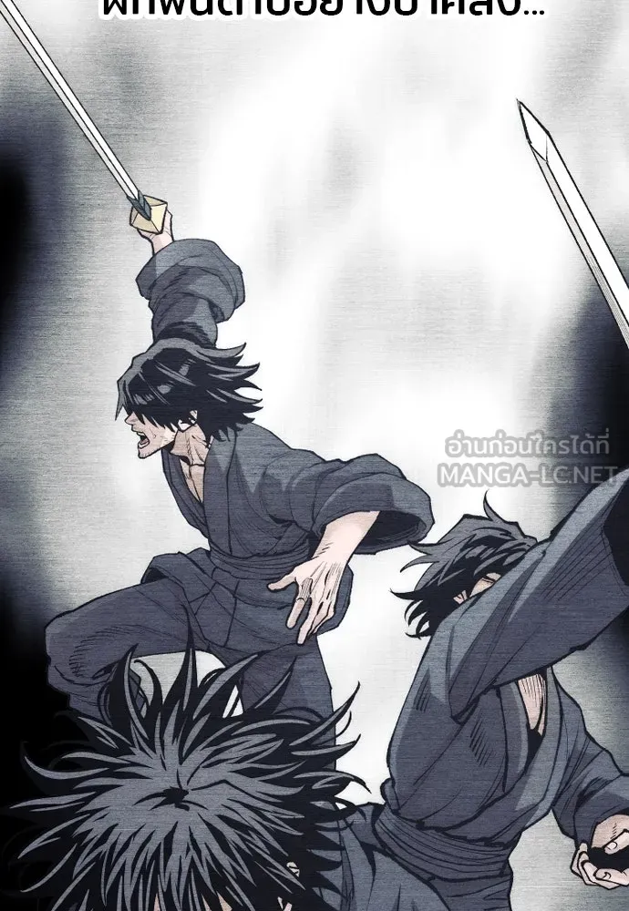 เส้นทางสู่เทพมาร ตอนที่ 143 รูปที่ 66