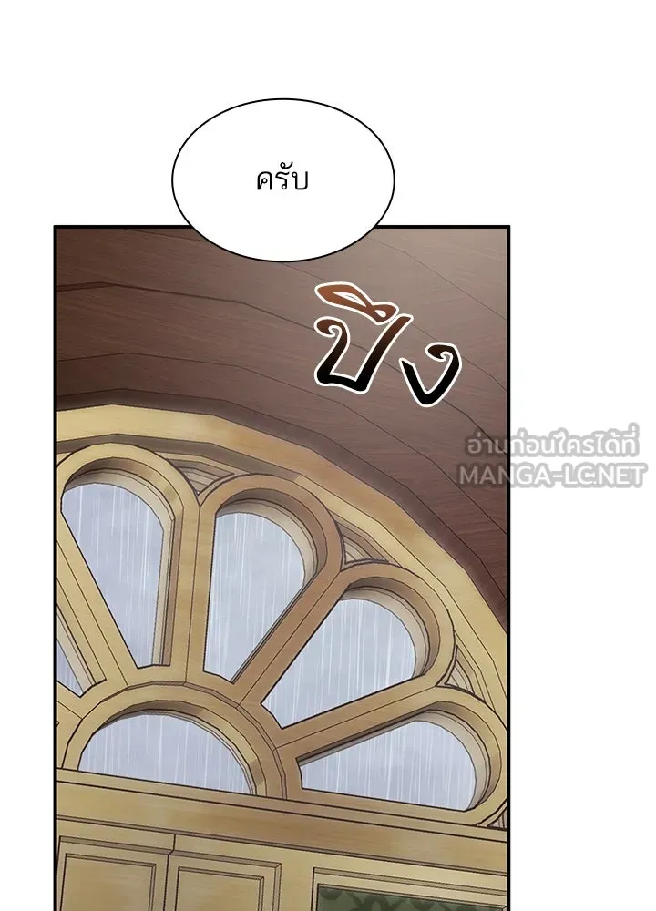 อดีตภรรยาของพระเอกหนุ่มจอมคลั่งรัก ตอนที่ 75 รูปที่ 21